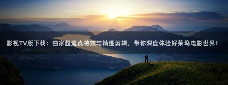 鲁鲁影院电视剧电影窝窝