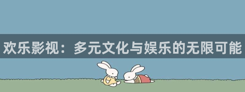 窝窝影院午夜看片理论